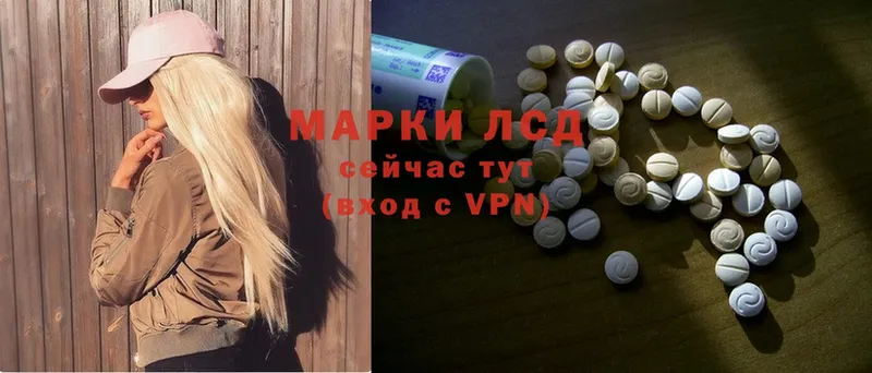 купить наркоту  shop наркотические препараты  omg ONION  Лсд 25 экстази ecstasy  Кореновск 